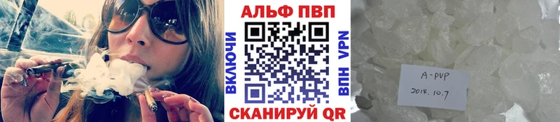 Alpha-PVP крисы CK Тара