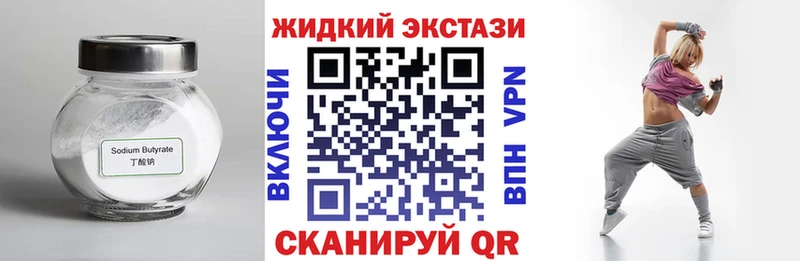 shop клад  Тара  БУТИРАТ BDO  KRAKEN ссылка 