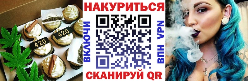 закладки  Тара  Cannafood конопля 
