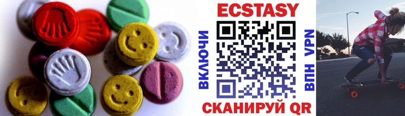 дарнет шоп Тара ЭКСТАЗИ 250 мг