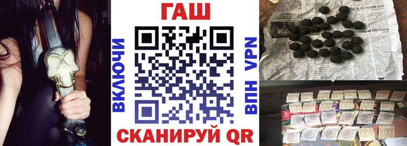 купить наркотики сайты  hydra сайт  ГАШ хэш  Тара 