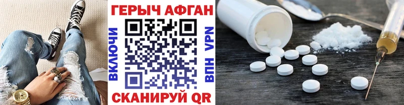 ГЕРОИН герыч  продажа наркотиков  Тара 