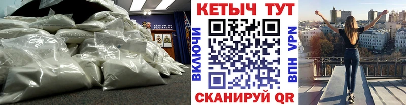 КЕТАМИН ketamine  мега ONION  Тара 