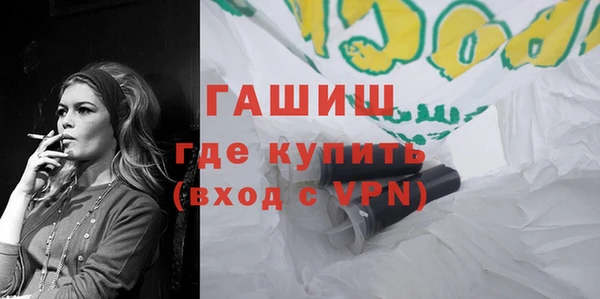 синтетический гашиш Алексин