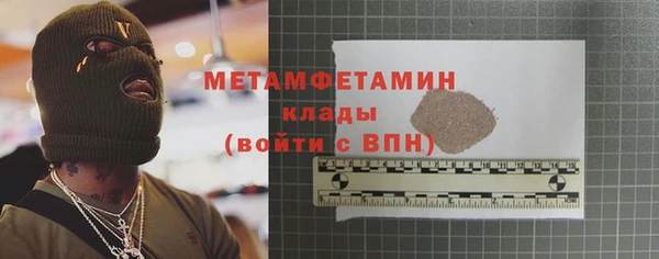 PSILOCYBIN Белая Калитва