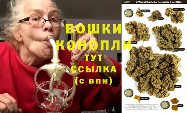 прущая мука Осинники