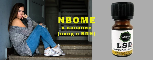 синтетический гашиш Алексеевка