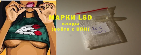 синтетический гашиш Алексин