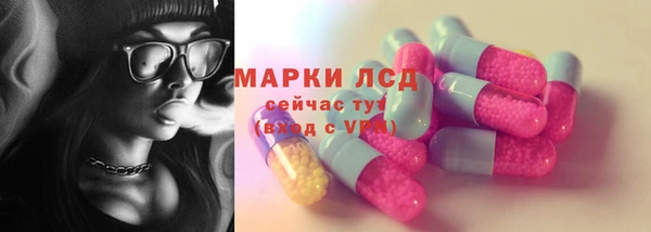 синтетический гашиш Алексеевка