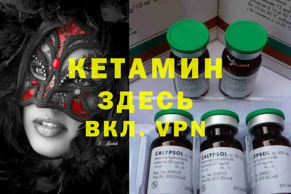 синтетический гашиш Алексеевка