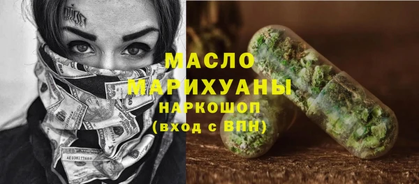 синтетический гашиш Алексеевка