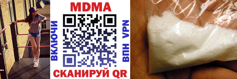 даркнет формула  Тара  MDMA crystal 