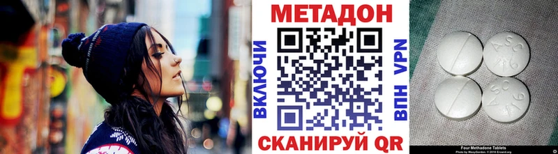 omg зеркало  Тара  Метадон кристалл 
