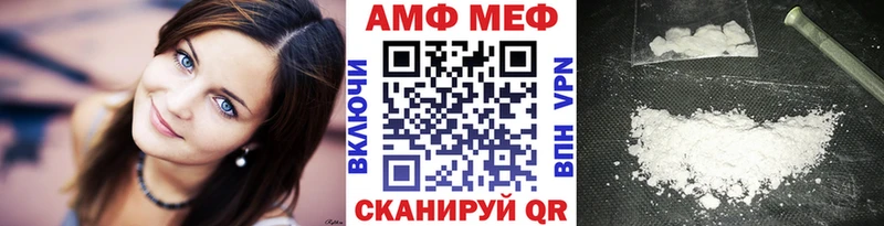 МЕТАМФЕТАМИН винт  Тара 