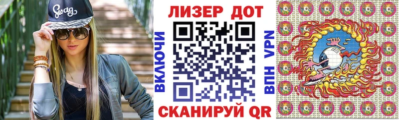 купить   даркнет наркотические препараты  OMG онион  Наркотические марки 1,8мг  Тара 