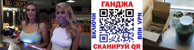 закладки Тара Конопля семена
